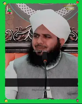 𝐎𝐫𝐚𝐭 𝐌𝐚𝐫𝐝 𝐃𝐨𝐧𝐨 𝐏𝐚𝐫𝐝𝐚 𝐊𝐫𝐲 𝐆𝐲 🫣❤️‍🩹🌸#peerajmalrazaqadri #murshid_kamil #husbandandwife #marriedlife #alhamdulillah 