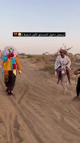 #fyp #اكسبلورexplore 