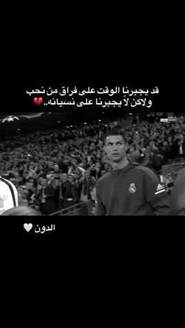 #رونالدو #ريال_مدريد #البرتغال #fyp #duet 