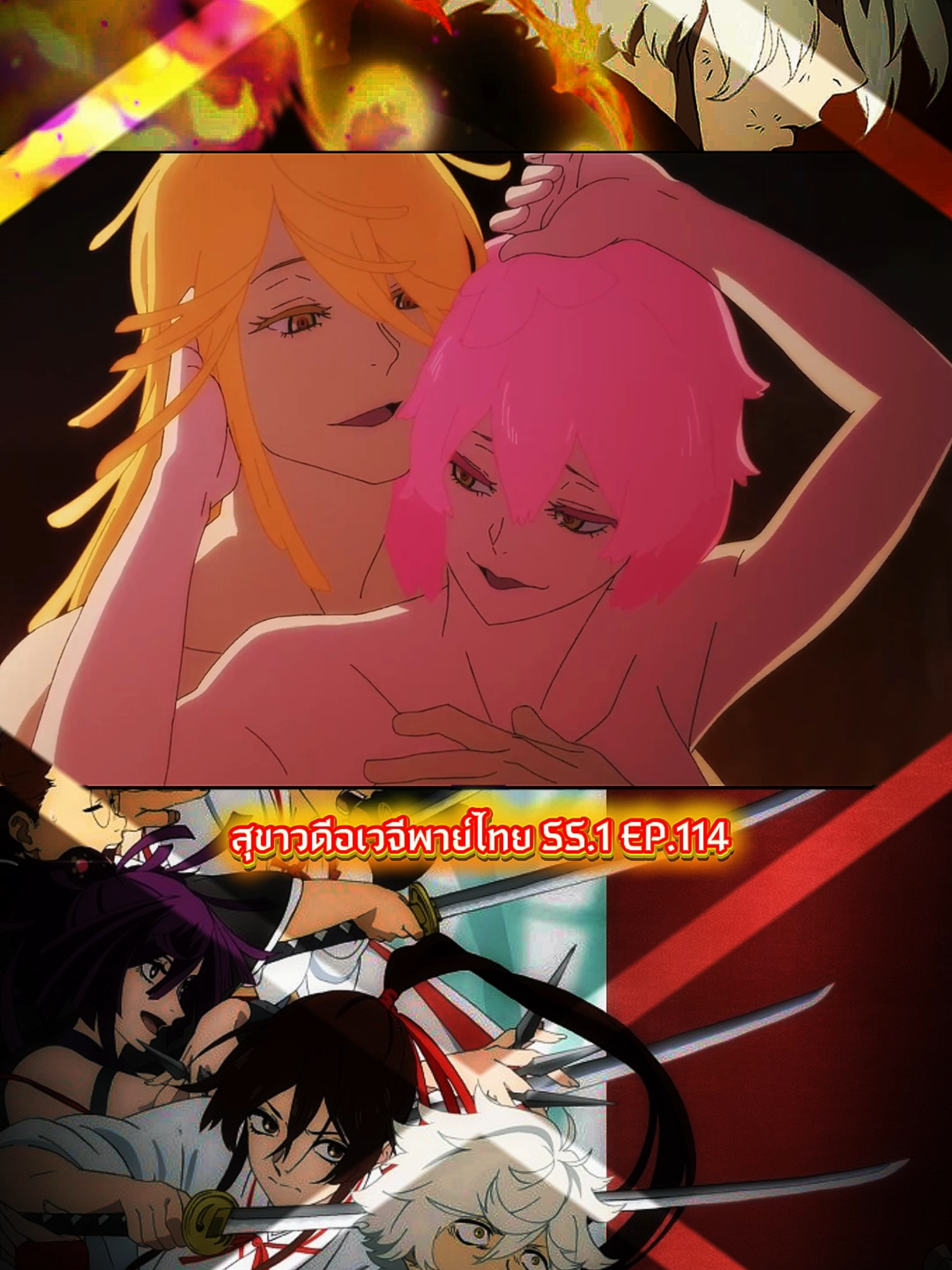 Jigokuraku สุขาวดีอเวจี EP. 11/4#anime #อะนิเมะ #อะนิเมะญี่ปุ่น #อะนิเมะพากไทย #Jigokuraku #สุขาวดีอเวจี