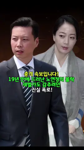 #뉴스 #이슈 #연예인 #트로트 #소식 