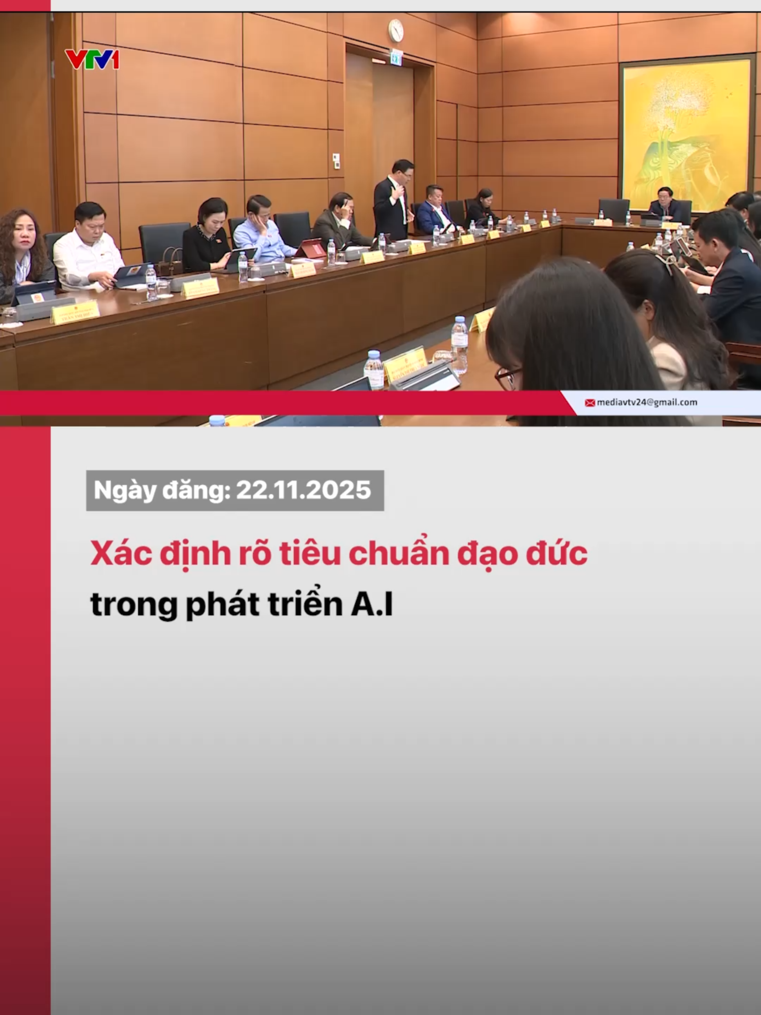 Nếu vi phạm về lĩnh vực trí tuệ nhân tạo, cá nhân có thể bị phạt tới 1 tỷ đồng và phạt 2 tỷ đồng đối với tổ chức. Vậy, cần làm rõ ai là chủ sở hữu những sản phẩm do trí tuệ nhân tạo sáng tạo ra cũng như trách nhiệm của các bên. Các đại biểu Quốc hội đánh giá đây là lĩnh vực rất khó và mới nhưng đã phát triển nhanh và phát sinh nhiều vấn đề, cần phải có luật điều chỉnh.#vtv24 #tiktoknews #vtvdigitlal