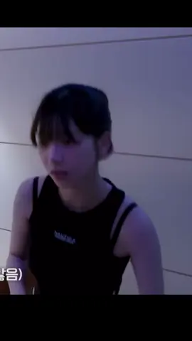 Luh…#karina #yujimin 