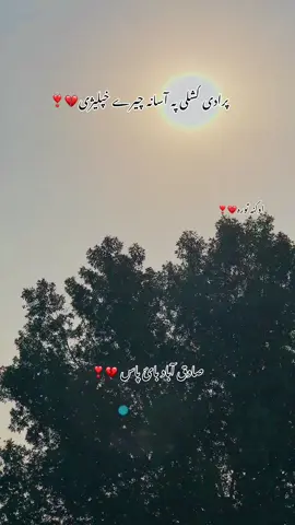 پرادی خکلی پہ اسانہ نہ خپلیگی💔💔💔❣️❣️❣️@📿پردیسی📿 