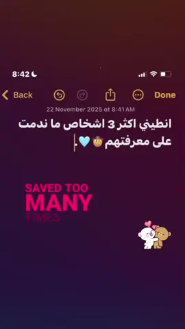 #الشعب_الصيني_ماله_حل😂😂 #مشاهدات100k🔥 