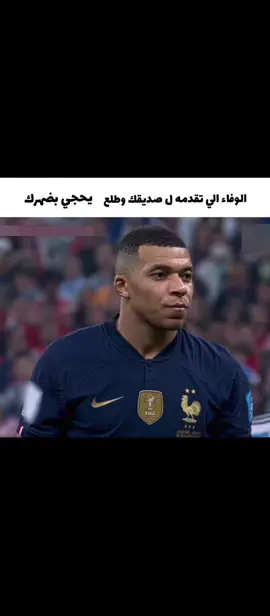 عود هوه لوتي 