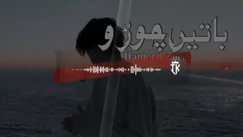 pashto full song #_trending #hameed_zaheer #foryou  #singer_hameed_zaheer #hameedzaheer new song  Singer Hameed Zaheer  Hameed Zaheer Song  hameed zaheer song  Hameed Zaheer  hameed zaheer سنگرحمید ظہیر  پشتو سندرہ  پشتو پورہ سندرہ  پشتو پورہ سونگ  new pashtto full song @Hameed Zaheer 