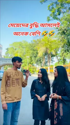 #বগুড়ার_ছ্যোল🤴🇧🇩🇧🇩 #সাপোট_করবেন_ইনশাআল্লাহ_সাপোর্ট_পাবেন 