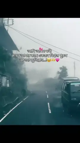 হুম 🥹🫶🌸