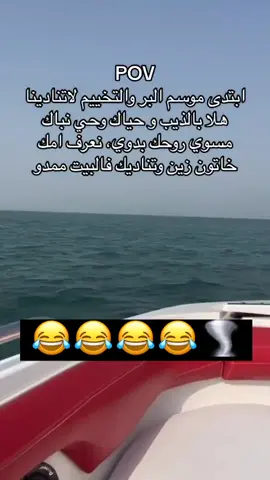 ها ممدو 😂😂🔥#في هذا اليوم #fypシ゚#الشعب_الصيني_ماله_حل😂😂 #شجرة_الحياة #بدوي 