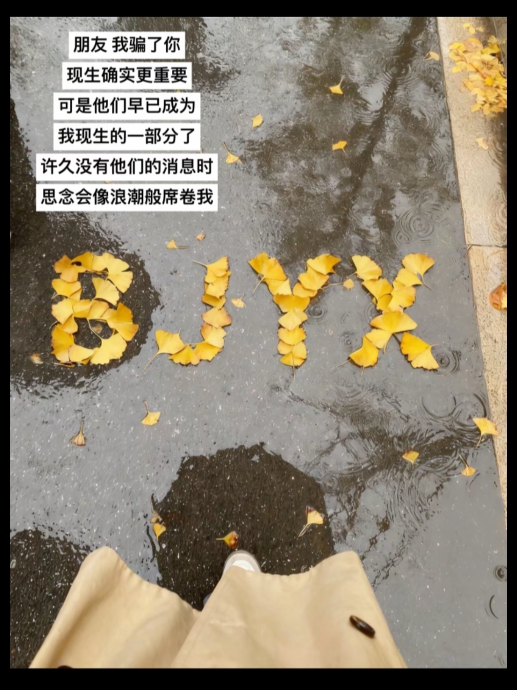 Ketika saya mengeluarkan bendera besar itu, salah seorang gadis bertanya kepada saya, 