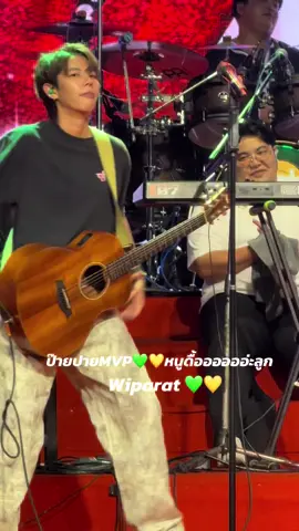 ป๊ายปายMVP💚💛หนูดื้อออออ่ะลูก💚คนพี่ก้อห่วงกลัวน้อนนนนเหนื่อย🐬🐳💚💛#ป๊ายปายโอริโอ้ #นุ๊กธนดล 