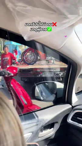 ช่วยด้วยคนแก่บ้าคว…😂😂 #ตามหาผู้ชายในคลิปมีแฟนยังเพื่อนฝากถาม#ทริปน้ำไม่อาบ#พลูทับเบิก @ℕ 𝔸 ℙ 𝔸 𝕎 𝔸 ℕ 🖤 