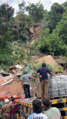 කඩුගන්නාව සිදු වූ නාය යාමේන් . කඩේ ඇතුල සිරවී සිටින 10 දේනා බේරාගැනිම . ඇතුලේ සිටින සෑම දෙනාම සියලු දේවිවරු රැක දේවා .🙏🙏🙏