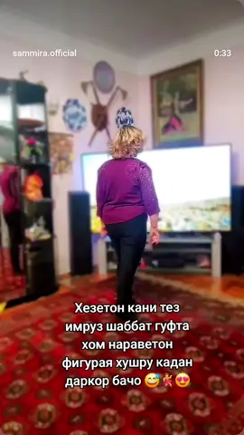 #бокер тов лекулам ☕️😉😜