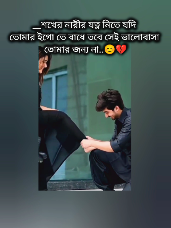 hmm😊🫀💖#tik #foryouu #foryoupage❤️❤️ #foryoupageofficial #bdtiktokofficial🇧🇩 
