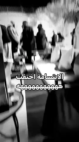 الابتسامة اختفت 😂😂#fyp #ترند #تيك_توك #viral #ضحك