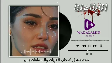 #تصميم_فيديوهات🎶🎤🎬  #سودانيز_تيك_توك_مشاهير_السودان🇸🇩  #مليون_مشاهدة❤  #جخو،الشغل،دا،يا،عالم،➕_❤_📝✌️🌍🦋 