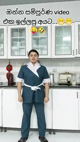 #කුවෙට්_අහස_යට🇰🇼❤️🇱🇰 #🌸❤️කසුබබා❤️🌸 #onemillionaudition #treading 