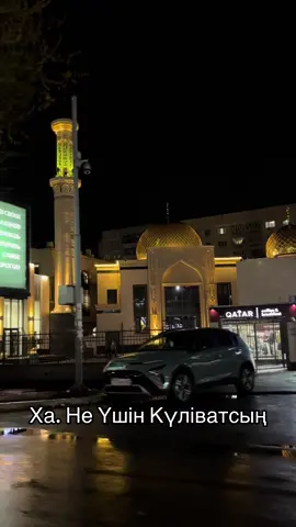 #өмір #рекомендации #жұмыс 