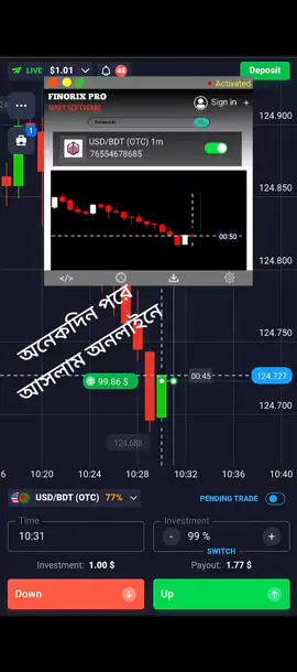 অনেকদিন পরে আসলাম অনলাইনে আপনারা সবাই কেমন আছেন #foryoupage #soudiarabia🇸🇦🇸🇦🇸🇦 #binarytrading #bangladesh #viral 