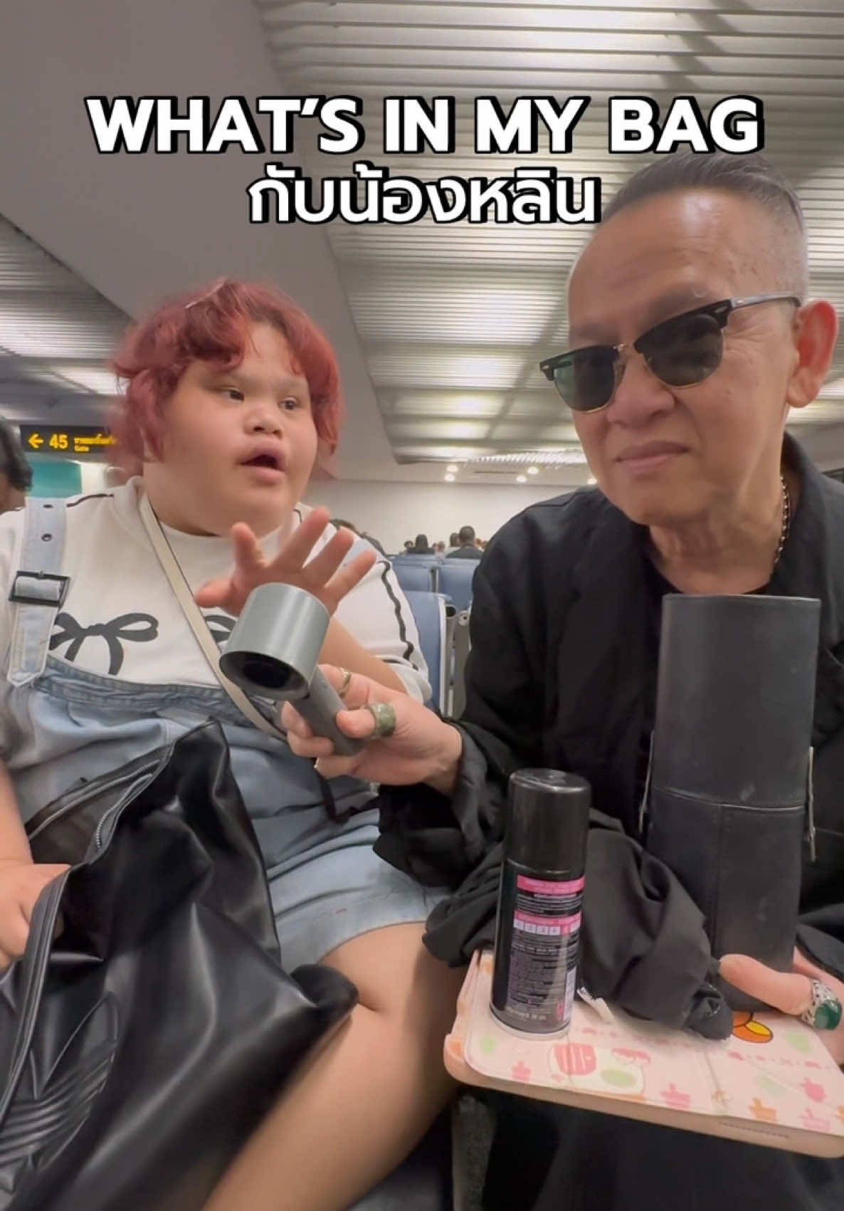 #ป้าตือ #หลินท่าขอนยาง @Benz Sunday🌞 #บันเทิงTikTok @TUESLOVE STYLE #เรื่องดีๆของป้ามีทุกวัน  