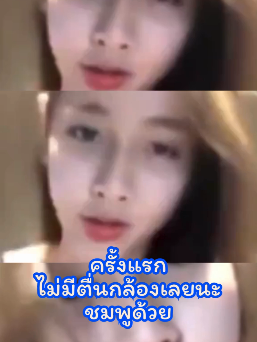 ครั้งแรก#กระแสมาแรง #fyp #เทรนวันนี้ #ฟีดดดシ #แบ่งปัน #tiktok #สาวอิสลาม