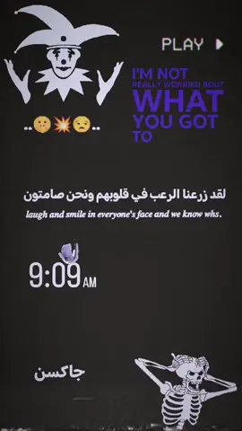 #تصميم_فيديوهات🎶🎤🎬 #عباراتكم_الفخمه📿📌 #جاكسن_المصمم #تفاعلة_حته_ستمر 