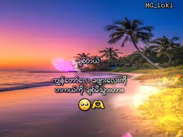 #🥺  . . #mg_loki_2009 #lyrics #xyzabc #viral 