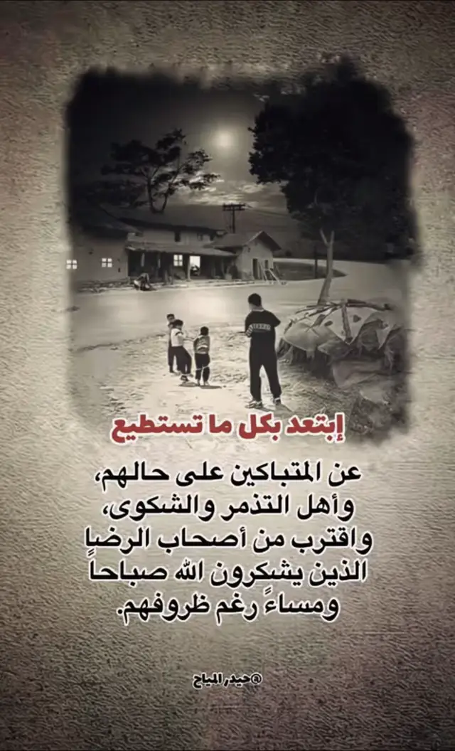 #creatorsearchinsights 