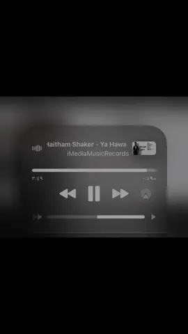 ياهوى ياهوى #هيثم_شاكر #ياهوى #ميوزك_الحنين🎵🥁 #ميوزك_الحنين #اليامي🇸🇦 