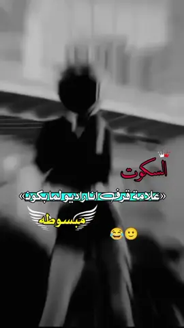 #تصميم_فيديوهات🎶🎤🎬 #عبارات_جميلة_وقويه😉🖤 #تنرند_اكسبلور_ #اعادة_النشر🔃 