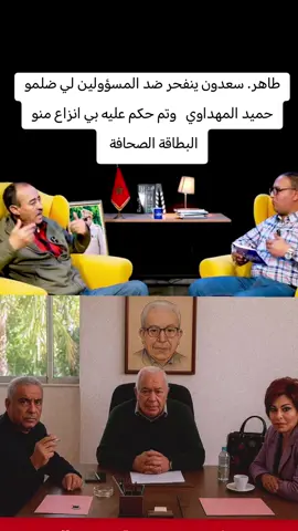 #🇲🇦🇲🇦 #تيك_توك #اوربا_المانيا_النمسا_السويد #الجزائر 