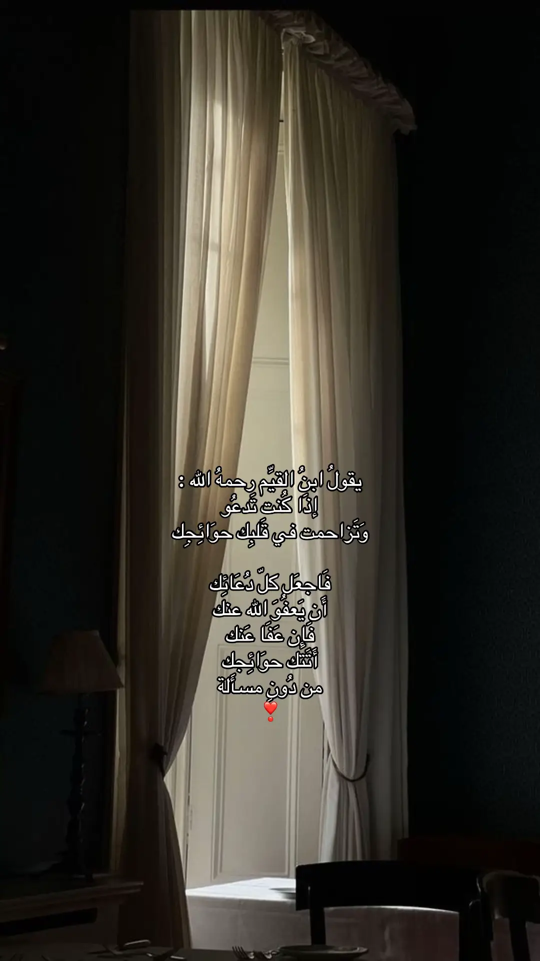 #مقطع_ديني #الله_اكبر #سبحان_الله_وبحمده_سبحان_الله_العظيم❤️ #اجر_لي_ولكم #اللهم_صل_وسلم_على_نبينا_محمد 