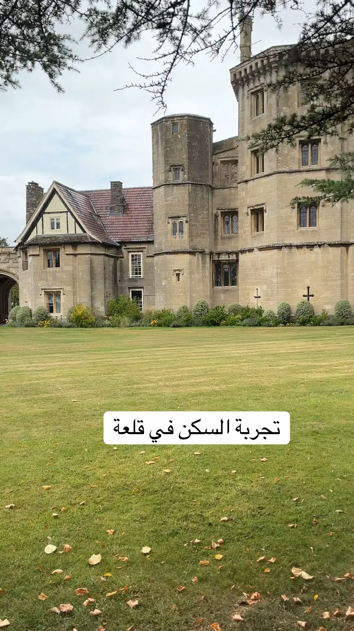 تجربة السكن في قلعة 🏰🏰 #travel #castle #thornbury #uk #قلعة 