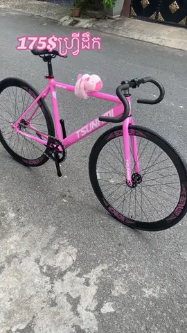 ហាងកង់អូរឡាំពេច#វិរះប៊ុនថាំទួលទំពូង #viraltiktok #viral #fixedgear #cambodia @June  ♊️❤️‍🔥(ហាងកង់អូរឡាំពេច) @nni @Gogo Dara @Chea dara ហាងកង់អូរឡាំពេច 