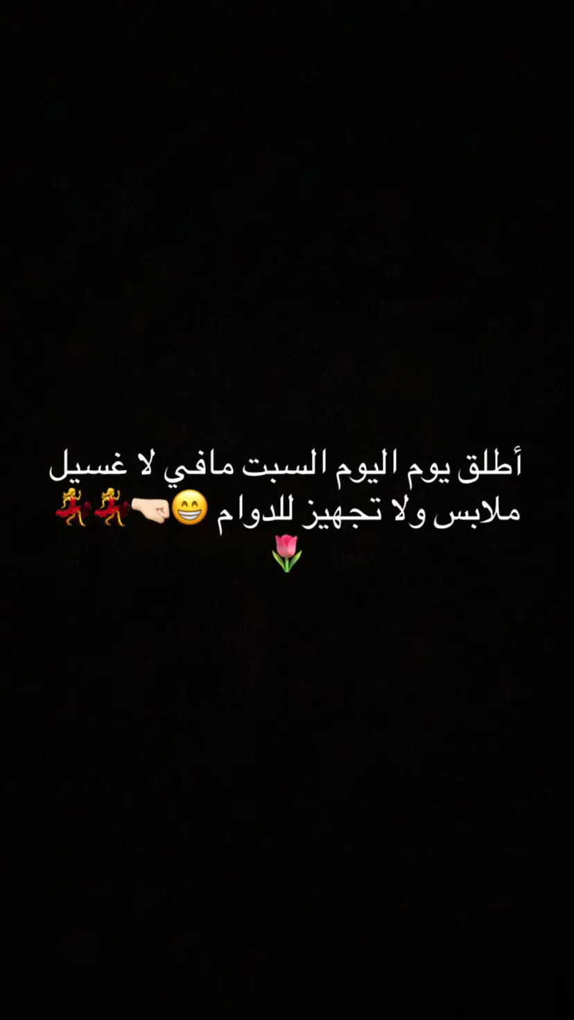 😁صباح الاجازه واجواء الطايف البارده 