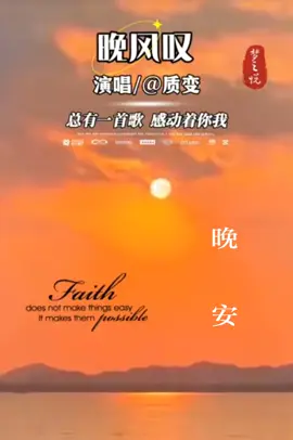 #經點歌曲  #好歌分享 #上熱門歌曲  #目前抖音熱門推薦 #抖音爸爸別限我流量 