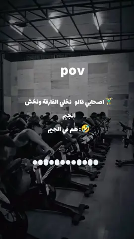 🏋️‍♂️🤣 #الشعب_الصيني_ماله_حل😂😂 #fyp  #pov #sudanese_tiktok #foryou 