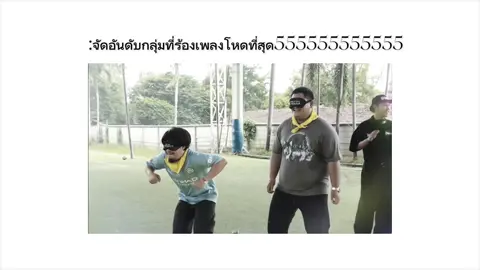 OHANAบ้าพลังEP.135แข่งปิดตาเล่นเก้าอี้ดนตรีv.2#OHANA #อย่าปิดการมองเห็น #ไอเลิฟติ๊กต๊อก🤟 #เปิดการมองเห็น 