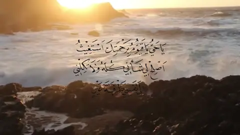 #قران_كريم #صدقة_جارية #اكسبلورexplore #اكسبلور #اكتب_شيء_تؤجر_عليه 