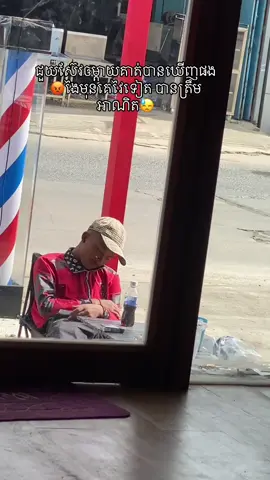 ជួយស៊ែវឲម្ដាយគាត់បានឃើញផងបងប្អូនតានៅតែដើរចឹងទៀតខ្លាចតាគេវៃទៀតទេ🙏🏼😓#fypシ゚ 