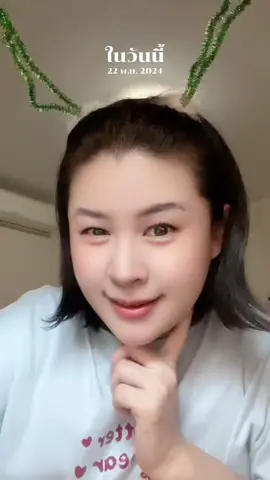 #วันนี้ในอดีต 