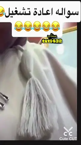 #اكسبلور #trendingvideo 