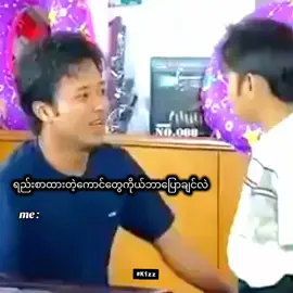 #fly #foryou #foryoupage #tilktokmyanmar #flyyyyyyyyyyyyy 