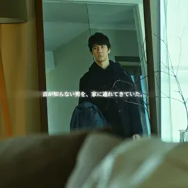 #fyp #foryou #movie #ドライブ・マイ・カー #西岛秀俊 #映画解説 