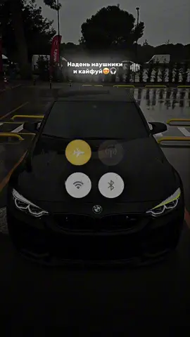 Надепювай наушники и кайфуй🤤🎧, Все треки а телеге по ссылке в шапке профиля!#8дмузыка #8d #music 