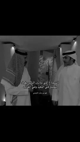 اطلع مطاليع السعد ✨ #سلطان_الهميلي #شاعر_الراية #ااطلع_مطاليع_السعد #الراية #اكسبلورexplore 