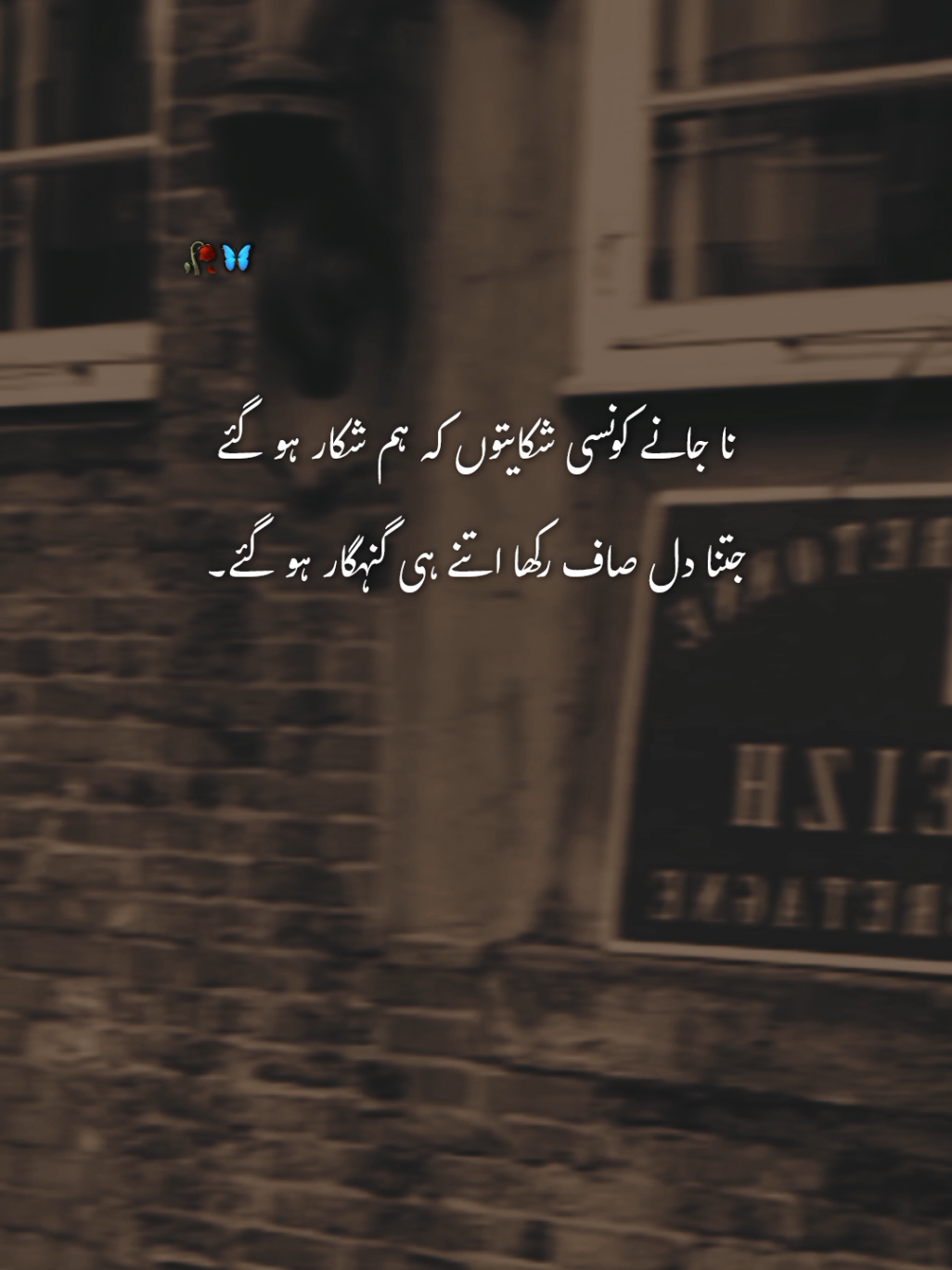 🙃🥀🤍___|| #tiktoksolve #fyp  #1millionauditions #unfreezemyacount #lines 