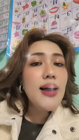 พี่ลืมแล้วส้มโอที่เคยว่าหวานกลับคืนขมไปแล้วหรือนั่นสัมพันธ์ก่อนเคยสดใส#ระยองหวานเจี๊ยบ💯 #ฮิตในtiktok 